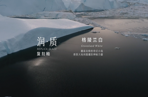 格陵蘭白 | 心之所向，純凈至美
