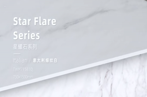 意大利細紋白 | 意蘊悠然，奢雅入室