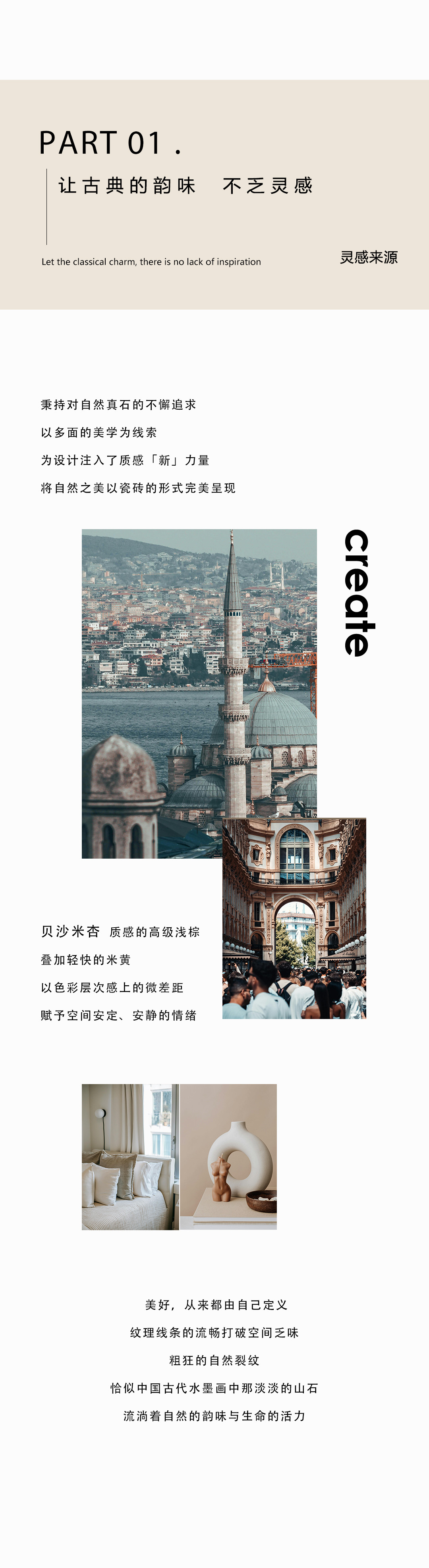 米杏（?。┴惿趁仔樱`感來源新）